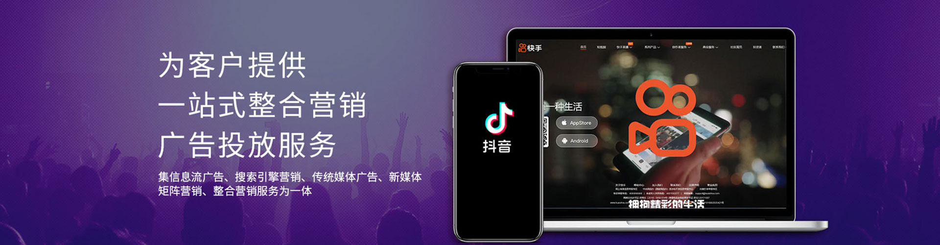 海州头条信息流