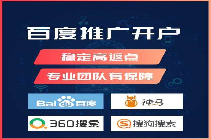 探索sem推广竞价托管的最佳实践——多行业案例分析